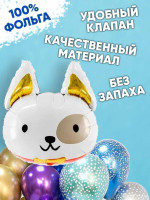 ПМ Фигура (23''/58 см) Голова Милый Щенок Белый 1шт в интернет магазине Праздникмастер