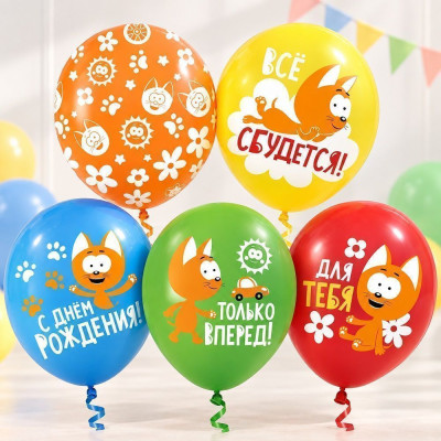 512 Шар (12''/30 см) С ДР! Котенок Котэ Ассорти Пастель 3цв 1ст 25шт 512 продажа в интернет - магазине ПраздникМастер