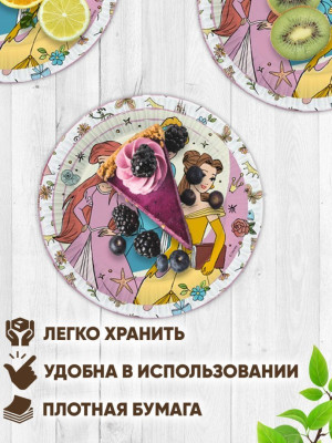 Тарелка Принцессы Диснея 18см 6шт 1уп