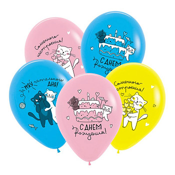V Шар (12"/30 см) С ДР Милые котики Ассорти Пастель 2ст 50шт