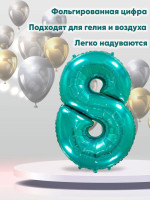 Ф Цифра 8 (40''/102 см) Тиффани 1шт в интернет магазине Праздникмастер