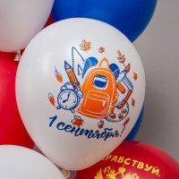 БК Шар (12"/30 см) 1 Сентября В мир открытий Ассорти Пастель 2цв 1ст 25шт БиКей продажа в интернет - магазине ПраздникМастер
