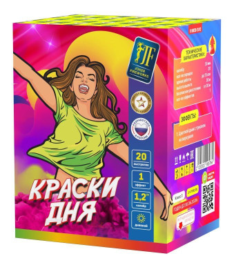 Дневной салют Краски Дня Красный (1,2"/20) 30м 10с 1шт