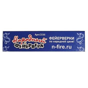 НФ Спички Специальные Люкс (95х24х10) 5шт 1набор