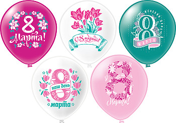 БК Шар (12''/30 см) 8 Марта Ассорти Пастель 2цв 1ст 25шт
