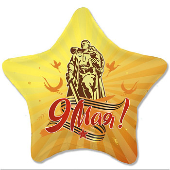 Р Звезда (18''/46 см) 9 Мая 1шт