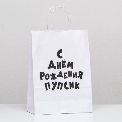Пакет Крафт С ДР Пупсик Белый 24х10,5х32см 1шт