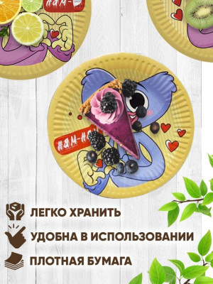 Тарелка Зубакисси и Зубабасси 18см 6шт 1уп
