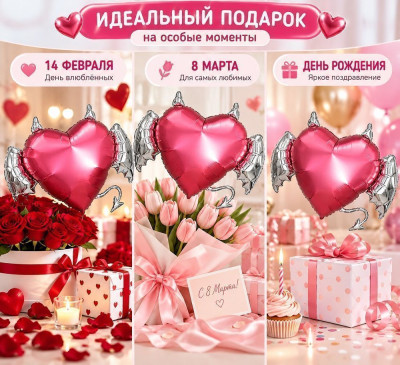 Р Мини-фигура (11"/27 см) Тихий омут 1шт в интернет магазине Праздникмастер