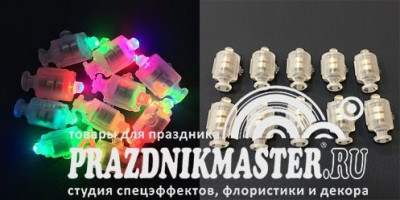 Подсветка в шар Разноцветного свечения с кнопкой 1 шт