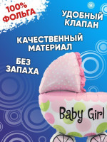 ПМ Мини-фигура (16''/41 см) Коляска для девочки с клапаном 1шт в интернет магазине Праздникмастер