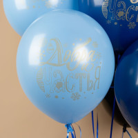 ВВ Шар (12''/30 см) С Новым Годом! Пожелания Ассорти Пастель 2ст 25шт Волна веселья продажа в интернет - магазине ПраздникМастер