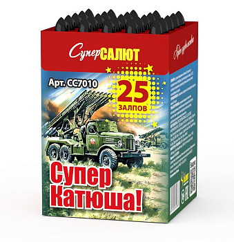 Батарея салютов Супер Катюша (0,3"/25) 20м 25с 2эфф 1шт