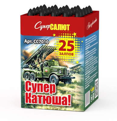 Батарея салютов Супер Катюша (0,3"/25) 20м 25с 2эфф 1шт