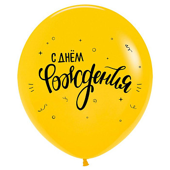 S Шар (30"/76 см) С ДР Желтый Пастель 2ст 1шт
