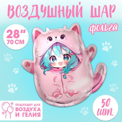 С Фигура (28"/71 см) Аниме-кошечка 1шт в интернет магазине Праздникмастер