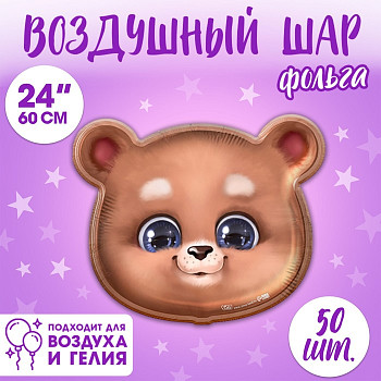 С Фигура (24"/61 см) Голова Мишка 1шт