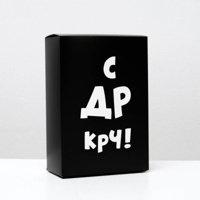 Коробка складная С ДР Крч! Юмор 16х23х7,5см 1шт