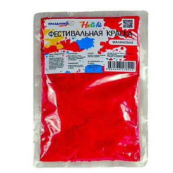Краска Холи Хай Holi Hi Малиновый 100гр 1уп фотография