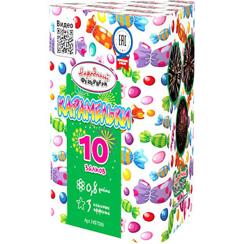 Батарея салютов Карамельки (0,8"/10) 30м 25с 3эфф 1шт