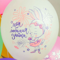 БК Шар (12''/30 см) С ДР Шарики для девочки Ассорти Пастель 2цв 1ст 25шт БиКей продажа в интернет - магазине ПраздникМастер