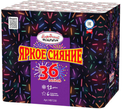 Батарея салютов Яркое сияние (1,2"/36) 40м 45с 6эфф 1шт