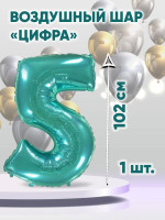 Ф Цифра 5 (40''/102 см) Тиффани 1шт в интернет магазине Праздникмастер
