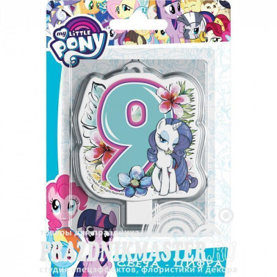 Свеча Цифра 9 My Little Pony 1шт фотография