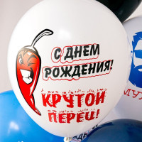 БК Шар (12''/30 см) С ДР Крутой перец Ассорти Пастель 2цв 1ст 25шт БиКей продажа в интернет - магазине ПраздникМастер