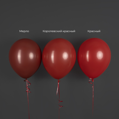 S Шар (18''/46 см) Красный (015) Пастель 1шт продажа в интернет - магазине ПраздникМастер