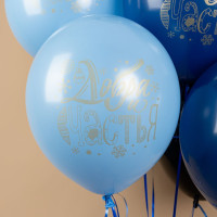 ВВ Шар (12''/30 см) С Новым Годом! Пожелания Ассорти Пастель 2ст 25шт Волна веселья продажа в интернет - магазине ПраздникМастер