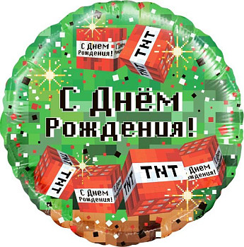 F Круг (18''/46 см) С ДР Пиксели 1шт